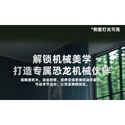 KAIYU KEEYEE WORLD K96220 96220 MÁY MÓC BIONIC TYRANNOSAURUS bộ đồ chơi xếp lắp ráp ghép mô hình BIONIC CYBORG TYRANNOSAURUS REX