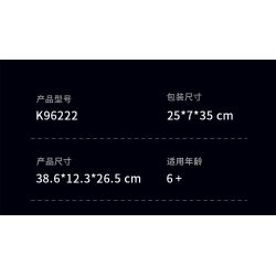 KAIYU KEEYEE WORLD K96222 96222 MÁY MÓC BIONIC SPINOSAURUS bộ đồ chơi xếp lắp ráp ghép mô hình