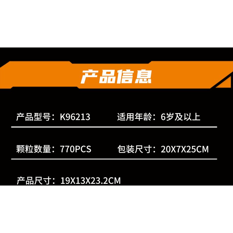 KAIYU KEEYEE WORLD K96213 96213 ĐỘNG CƠ SIÊU XE MÔ PHỎNG bộ đồ chơi xếp lắp ráp ghép mô hình Technic SUPERCAR V8 ENGINE Kỹ Thuật Công Nghệ Cao Mô Hình Phương Tiện 770 khối