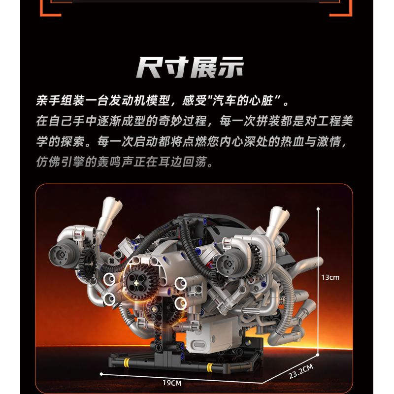 KAIYU KEEYEE WORLD K96213 96213 ĐỘNG CƠ SIÊU XE MÔ PHỎNG bộ đồ chơi xếp lắp ráp ghép mô hình Technic SUPERCAR V8 ENGINE Kỹ Thuật Công Nghệ Cao Mô Hình Phương Tiện 770 khối