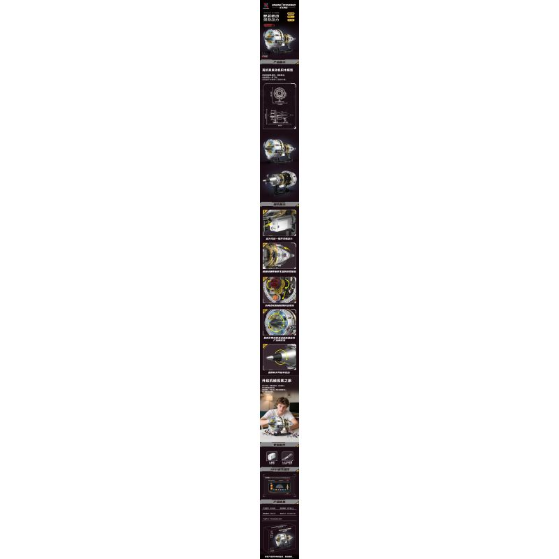 KAIYU KEEYEE WORLD K96208 96208 ĐỘNG CƠ bộ đồ chơi xếp lắp ráp ghép mô hình Technic Kỹ Thuật Công Nghệ Cao Mô Hình Phương Tiện 564 khối