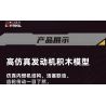 KAIYU KEEYEE WORLD K96208 96208 ĐỘNG CƠ bộ đồ chơi xếp lắp ráp ghép mô hình Technic Kỹ Thuật Công Nghệ Cao Mô Hình Phương Tiện 564 khối