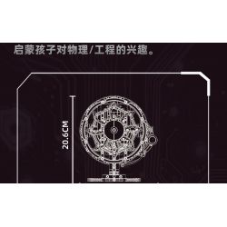 KAIYU KEEYEE WORLD K96208 96208 ĐỘNG CƠ bộ đồ chơi xếp lắp ráp ghép mô hình Technic Kỹ Thuật Công Nghệ Cao Mô Hình Phương Tiện 564 khối