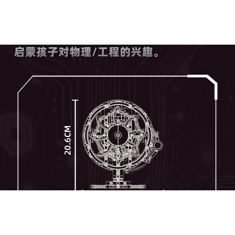 KAIYU KEEYEE WORLD K96208 96208 ĐỘNG CƠ bộ đồ chơi xếp lắp ráp ghép mô hình Technic Kỹ Thuật Công Nghệ Cao Mô Hình Phương Tiện 564 khối