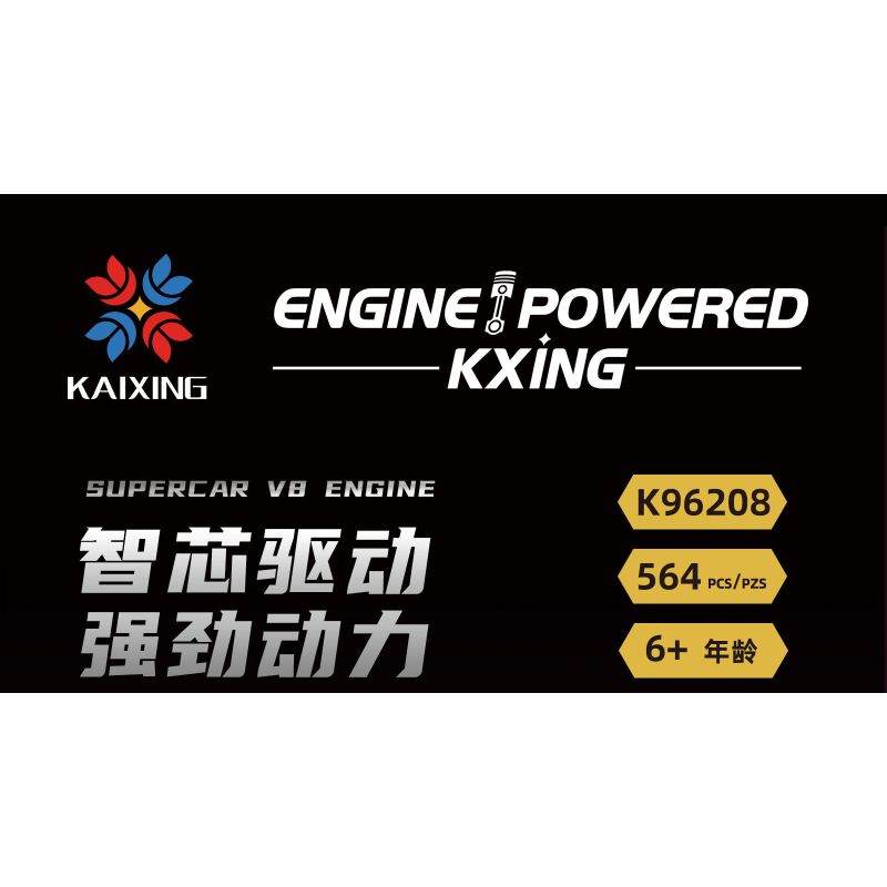 KAIYU KEEYEE WORLD K96208 96208 ĐỘNG CƠ bộ đồ chơi xếp lắp ráp ghép mô hình Technic Kỹ Thuật Công Nghệ Cao Mô Hình Phương Tiện 564 khối