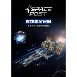 KAIYU KEEYEE WORLD K96139 96139 TRẠM VŨ TRỤ HAOLONGXING bộ đồ chơi xếp lắp ráp ghép mô hình