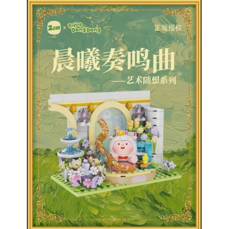 Zoin GT104 Sunrise Sonata Xếp hình lắp ráp ghép mô hình Flyingdongdong Art Suy nghĩ: Sonata of the Dawn