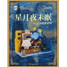 Zoin GT103 Awaken The Starry Night Xếp hình lắp ráp ghép mô hình Flyingdongdong Art Suy nghĩ: Ngủ trên mặt trăng