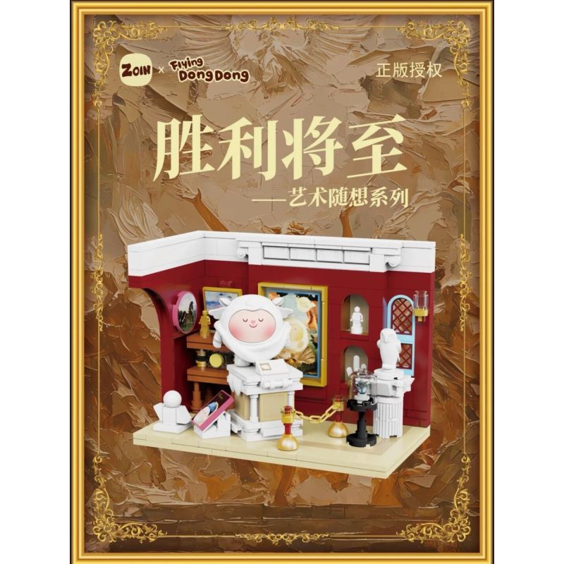 Zoin GT102 Triumph Imminently Xếp hình lắp ráp ghép mô hình Flyingdongdong Art Suy nghĩ: Chiến thắng đang đến