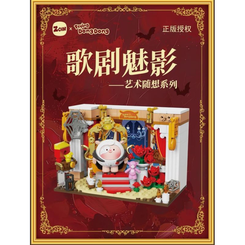 Zoin GT101 The Phantom of the Opera Xếp hình lắp ráp ghép mô hình Flyingdongdong Art Suy nghĩ: Phantom of the Opera