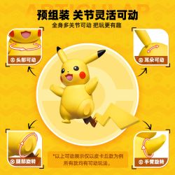 BLOKEES 74001 Xếp hình lắp ráp ghép mô hình Lời mở đầu của cuộc phiêu lưu CV-S cổ điển Pokémon: Pikachu