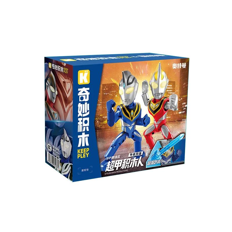 Keeppley 75008 Xếp hình lắp ráp ghép mô hình Nhà hát Ultraman Super Armor SP: Heisei Two Heroes Luluye Light