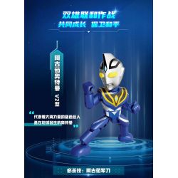 Keeppley 75008 Xếp hình lắp ráp ghép mô hình Nhà hát Ultraman Super Armor SP: Heisei Two Heroes Luluye Light