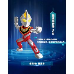 Keeppley 75008 Xếp hình lắp ráp ghép mô hình Nhà hát Ultraman Super Armor SP: Heisei Two Heroes Luluye Light