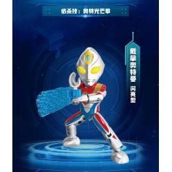 Keeppley 75007 Xếp hình lắp ráp ghép mô hình Nhà hát Ultraman Super Armor SP: T.D.G Luluye Light