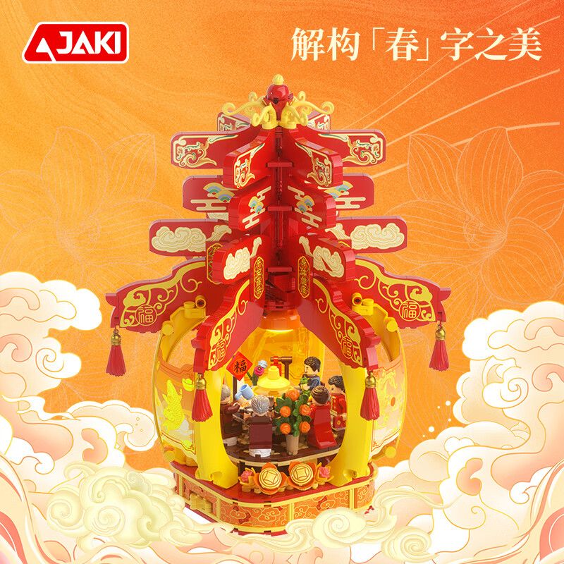 JAKI BK018 Xếp hình lắp ráp ghép mô hình Lanterns mùa xuân kỷ niệm năm mới