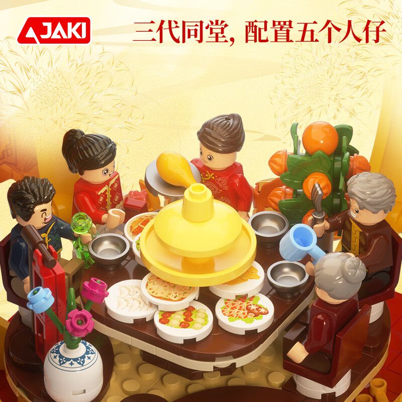 JAKI BK018 Xếp hình lắp ráp ghép mô hình Lanterns mùa xuân kỷ niệm năm mới