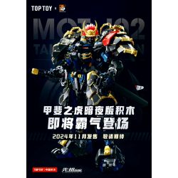 TOP TOY TC2409 Xếp hình lắp ráp ghép mô hình Hiệu ứng tổ tiên: Tiger of Armor Dark Night Edition mecha