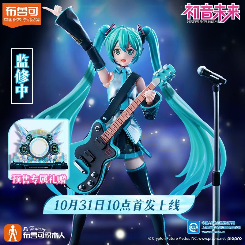 BLOKEES 73502 Xếp hình lắp ráp ghép mô hình Hatsune Miku Formula Server Edition phiên bản
