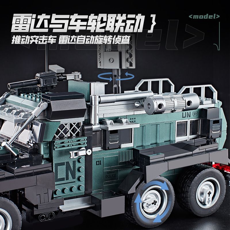 Kozosha 2217 Assault Vehicle Xếp hình lắp ráp ghép mô hình Xe tấn công chống cháy nổ
