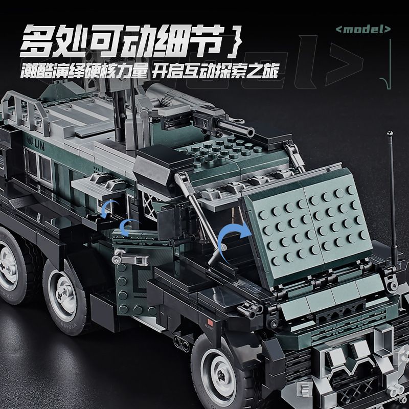 Kozosha 2217 Assault Vehicle Xếp hình lắp ráp ghép mô hình Xe tấn công chống cháy nổ