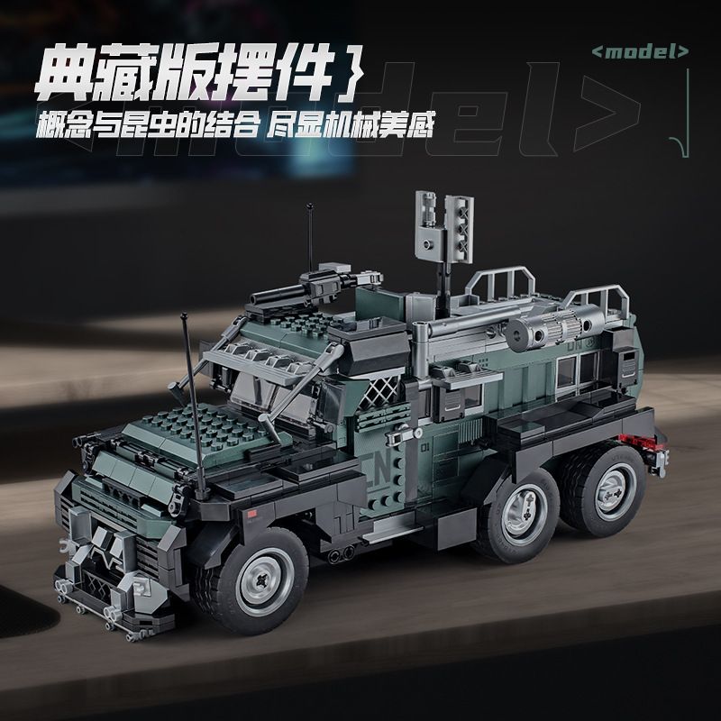 Kozosha 2217 Assault Vehicle Xếp hình lắp ráp ghép mô hình Xe tấn công chống cháy nổ