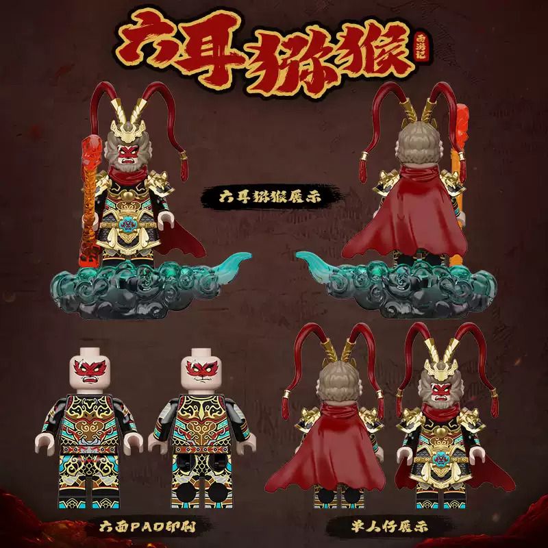 Decool BrickCool 30321 Xếp hình lắp ráp ghép mô hình Hành trình khốc liệt về phía tây: Macaque sáu tai