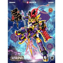 SEMBO 106004 Cyclone vs. Metal Sonic Xếp hình lắp ráp ghép mô hình Trận chiến vì bá quyền: Ba vương quốc lu bu