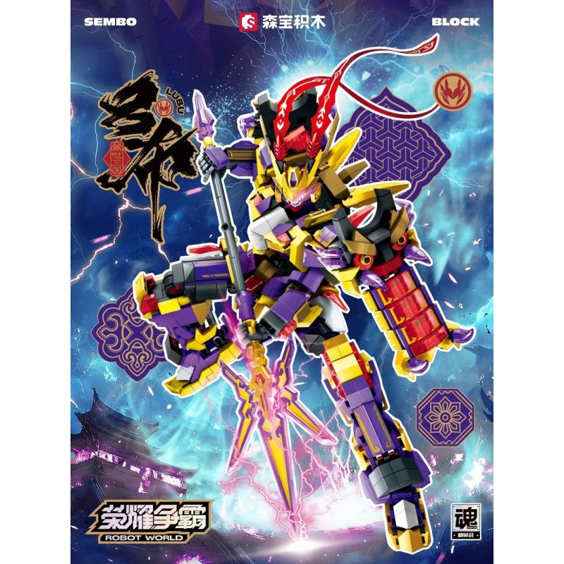 SEMBO 106004 Cyclone vs. Metal Sonic Xếp hình lắp ráp ghép mô hình Trận chiến vì bá quyền: Ba vương quốc lu bu