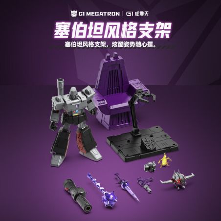 BLOKEES 71167 G1 Megatron Xếp hình lắp ráp ghép mô hình Transformers: Phiên bản huyền thoại của G1 Megatron