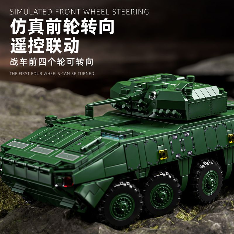 12GO 96008 ZBL-19 Infantry Vehicle Xếp hình lắp ráp ghép mô hình Xe chiến đấu bộ binh bánh lốp ZBL-19