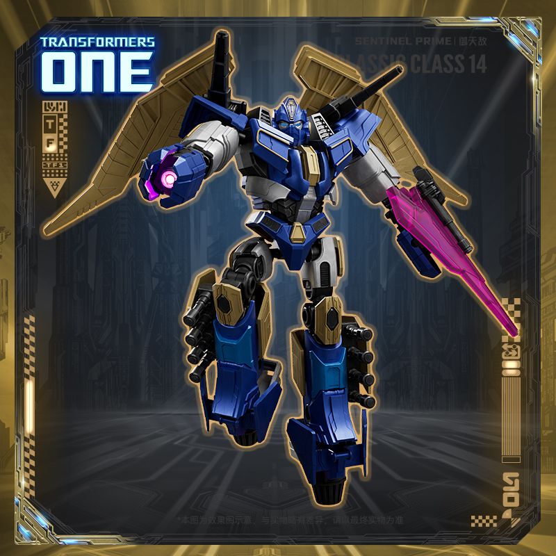 BLOKEES 71164 Transformers ONE Xếp hình lắp ráp ghép mô hình Transformers Beyond: CC14 Movie One