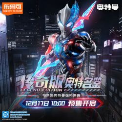 BLOKEES 73704 Xếp hình lắp ráp ghép mô hình Ultraman Blaze Legend Edition: Ultraman Fartland Armor Set