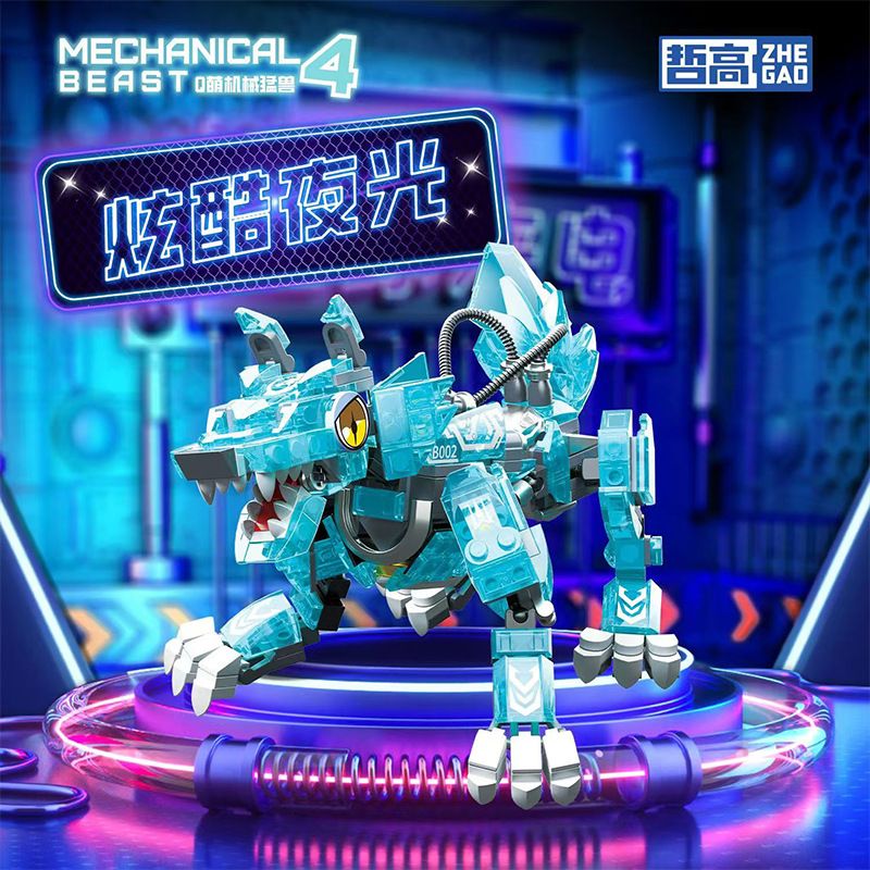 ZHEGAO 662000 Xếp hình lắp ráp ghép mô hình Q Quái thú cơ khí dễ thương 4 loại: sói băng tuyết, cá sấu vàng hung dữ, thằn lằn lửa nhanh, hổ răng sắc nhọn hoang dã