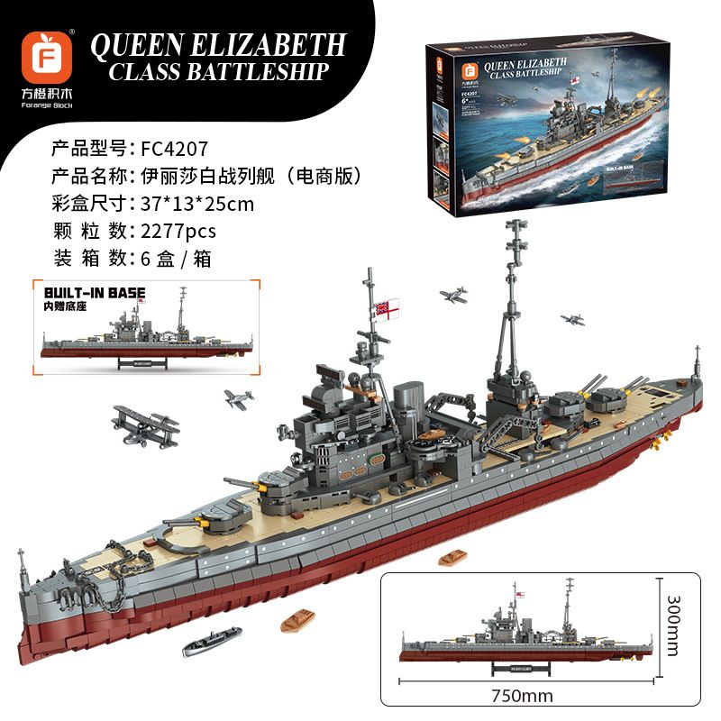 Forange FC4207 Queen Elizabeth Class Battleship Xếp hình lắp ráp ghép mô hình Battleship Elizabeth