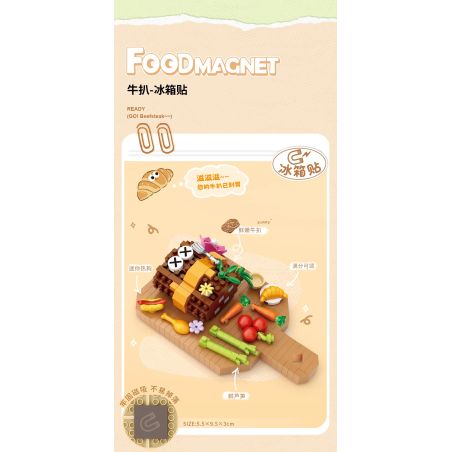 WANGE LIGAO Dr.Luck 8874 Xếp hình lắp ráp ghép mô hình Nhãn dán tủ lạnh thực phẩm: Nhãn dán tủ lạnh bít tết