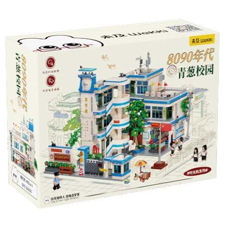 Wekki 516956 Xếp hình lắp ráp ghép mô hình Máy thời gian: Khuôn viên xanh trong thập niên 8090