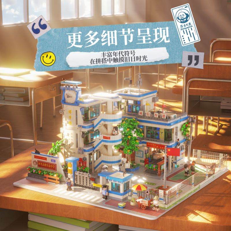 Wekki 516956 Xếp hình lắp ráp ghép mô hình Máy thời gian: Khuôn viên xanh trong thập niên 8090