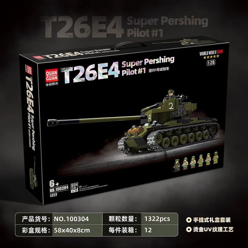 QUANGUAN 100304 T26E4 Super Pershing Pilot #1 Xếp hình lắp ráp ghép mô hình Xe thử nghiệm số 1