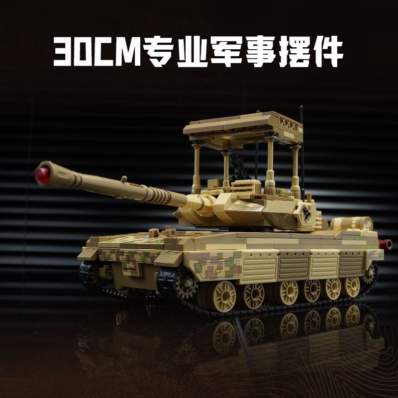 Keeppley 23040 Type 15 Light Tank Xếp hình lắp ráp ghép mô hình Vũ khí hạng nặng của sức mạnh lớn: Type 15 Light Tank 1:30