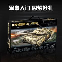 Keeppley 23040 Type 15 Light Tank Xếp hình lắp ráp ghép mô hình Vũ khí hạng nặng của sức mạnh lớn: Type 15 Light Tank 1:30