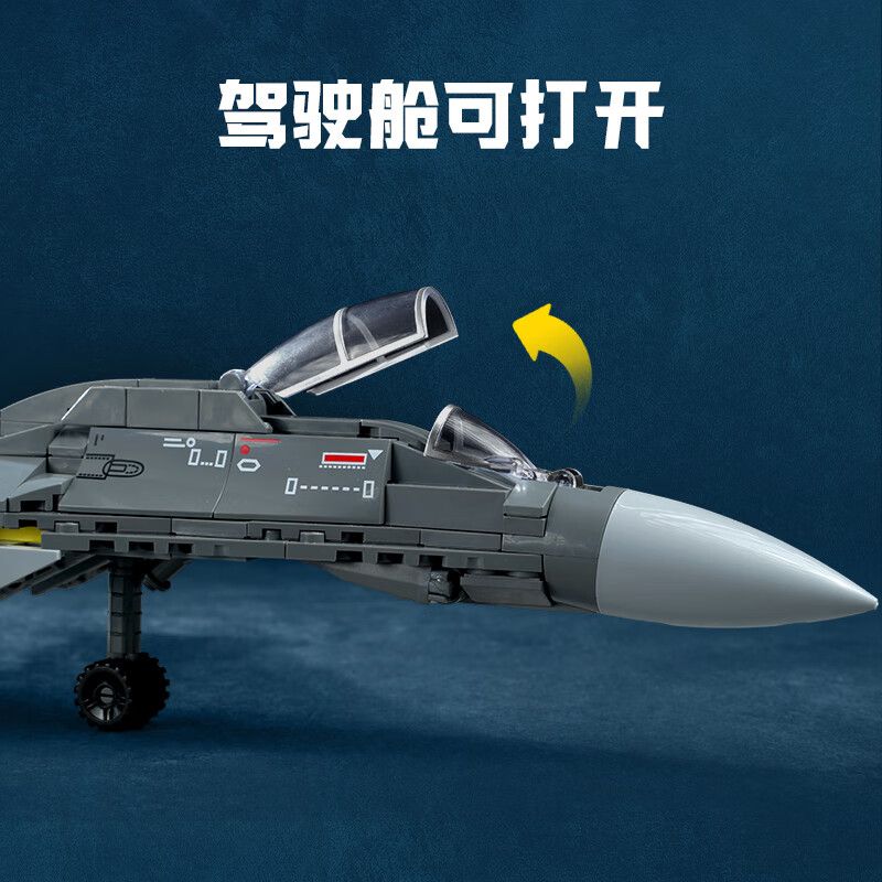 Keeppley 23041 Type 15 Light Tank Xếp hình lắp ráp ghép mô hình Vũ khí hạng nặng của một sức mạnh lớn: Máy bay chiến đấu J-16 QIANLONG 1:59