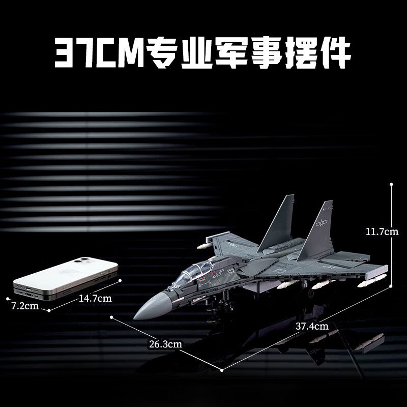 Keeppley 23041 Type 15 Light Tank Xếp hình lắp ráp ghép mô hình Vũ khí hạng nặng của một sức mạnh lớn: Máy bay chiến đấu J-16 QIANLONG 1:59