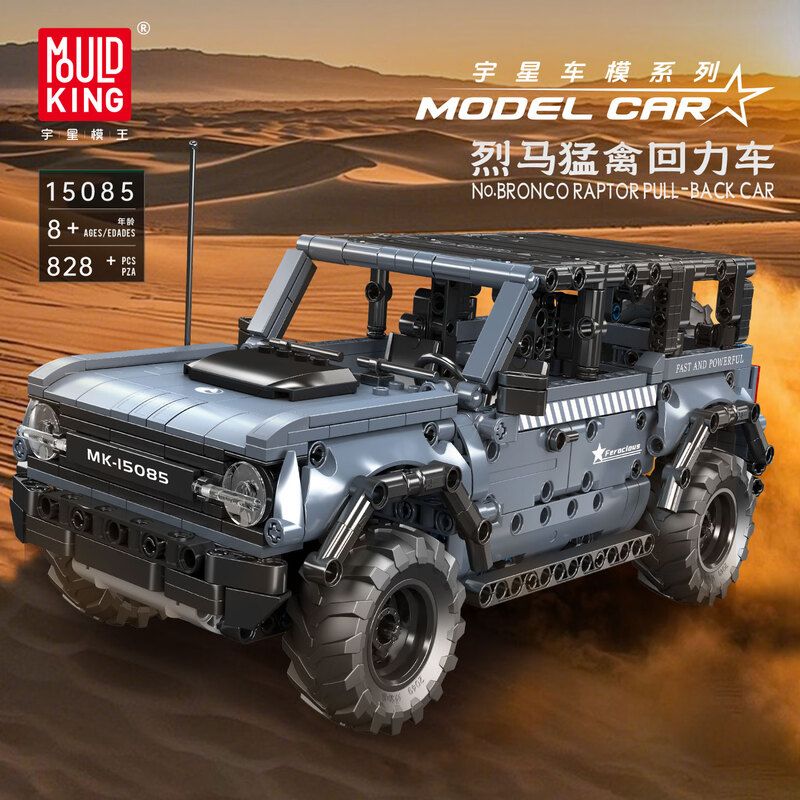 MouldKing 15085 Bronco Raptor Pull-Back Car Xếp hình lắp ráp ghép mô hình Một con ngựa dữ dội và một con raptor trở lại lốp xe