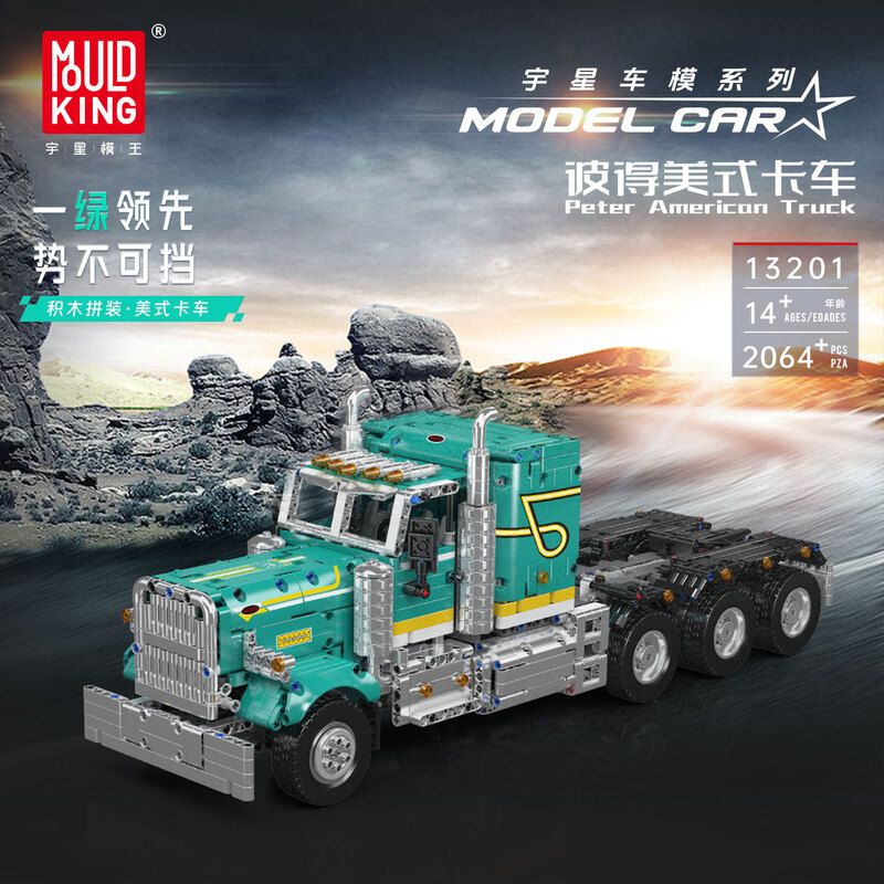 MouldKing 13201 Peter American Truck Xếp hình lắp ráp ghép mô hình Peter American Truck