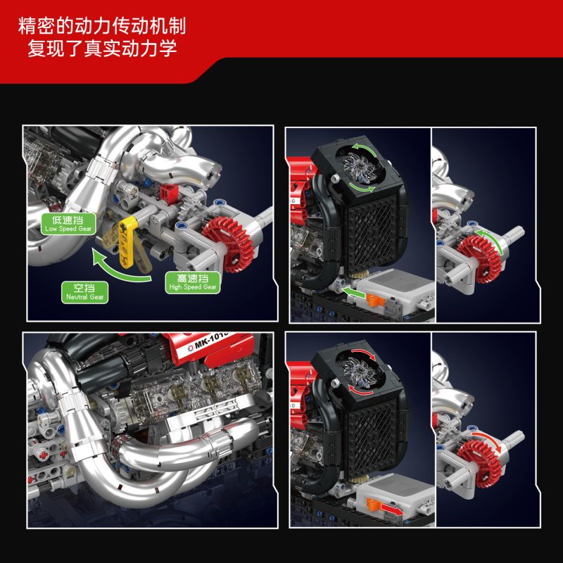 MouldKing 10188 STR 13 Formula One Engine Xếp hình lắp ráp ghép mô hình Động cơ đua công thức Honda