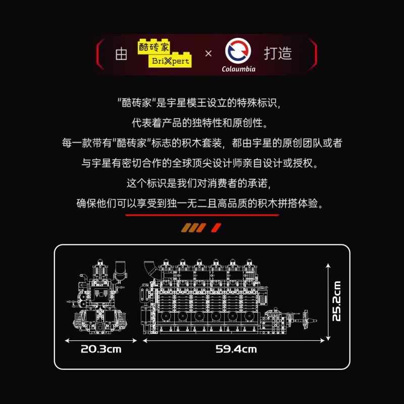 MouldKing 10209 Inline 6-Cylinder Aircraft Carrier Engine Xếp hình lắp ráp ghép mô hình Động cơ vận chuyển máy bay 6 xi-lanh nội tuyến