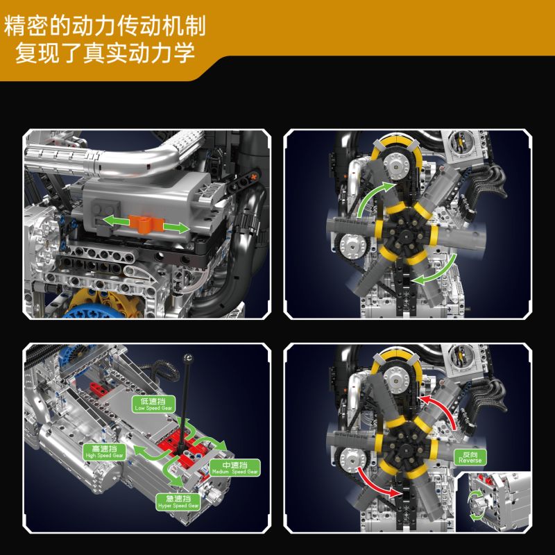 MouldKing 10214 Rotary Engine Xếp hình lắp ráp ghép mô hình Động cơ cánh quạt