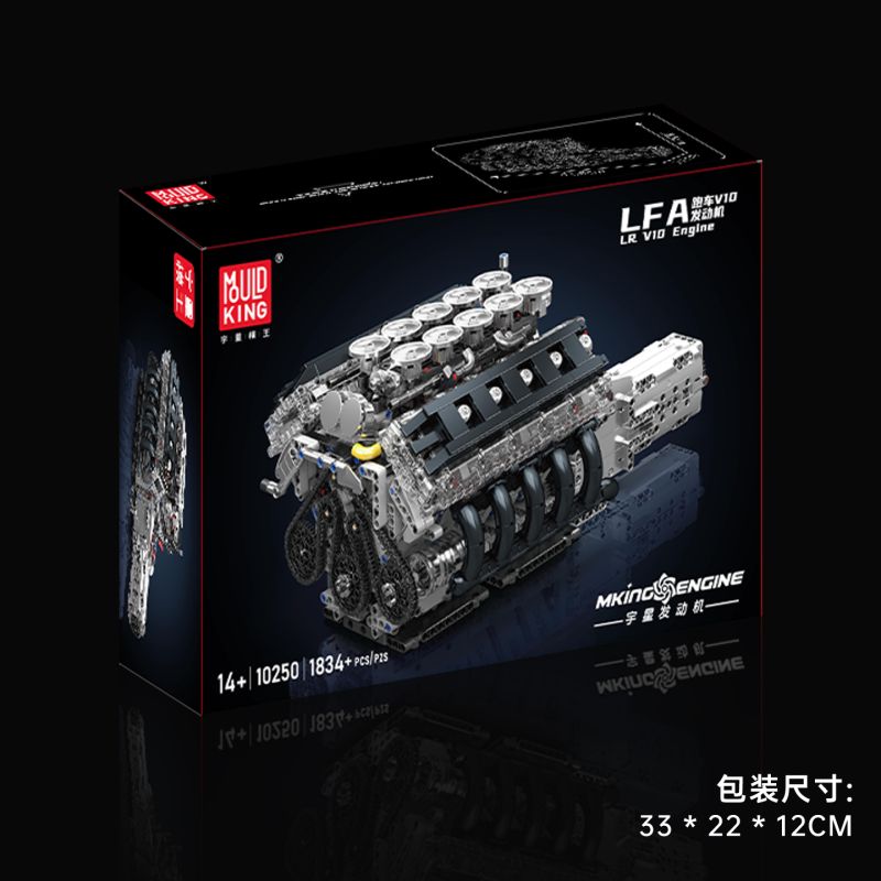 MouldKing 10250 LR V10 Engine Xếp hình lắp ráp ghép mô hình Động cơ xe thể thao LFA