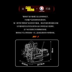 MouldKing 10212 Rotary Engine Xếp hình lắp ráp ghép mô hình Động cơ cánh quạt